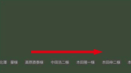 ヨコスクロール