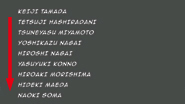英字タテスクロール