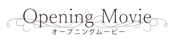 結婚式ムービー制作 ファビオウェディングムービー